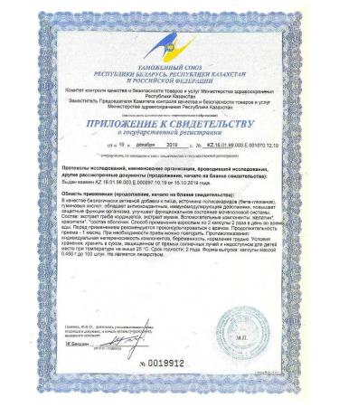 Alfit Plus Cordyceps mushroom with mummy in kidney capsules and libido - Buy Online on GoSupps.com