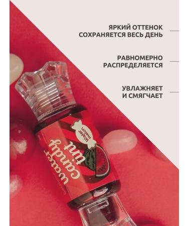 THE SAEM Tint for lips Persistent Cherry 01 Cherry - Buy Online on GoSupps.com