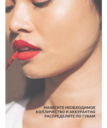 THE SAEM Tint for lips Persistent Cherry 01 Cherry - Buy Online on GoSupps.com