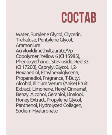 THE SAEM Tint for lips Persistent Cherry 01 Cherry - Buy Online on GoSupps.com