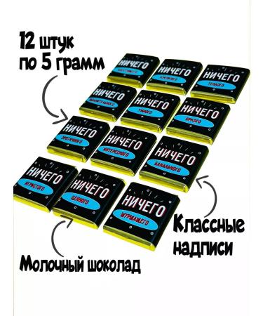 Sweet Cactus Shocomu Chocolate Gift Mini with wishes Sweet set nothing - Buy Online on GoSupps.com