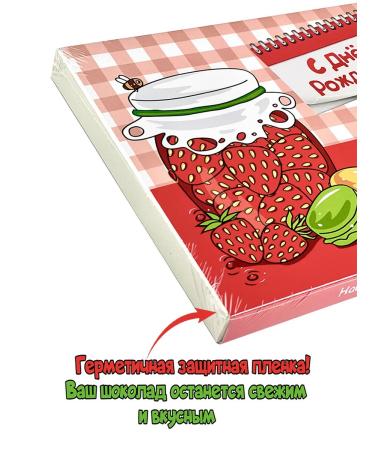 Sweet Cactus Shocomu Chocolate Gift Mini with wishes Sweet set nothing - Buy Online on GoSupps.com