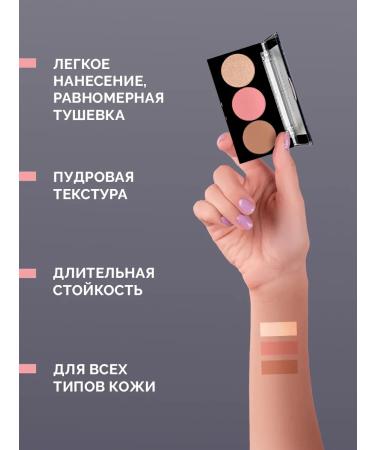 POETEQ Palette for facial contouring. Sculptor blush highlighter - Buy Online on GoSupps.com