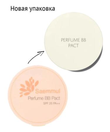 THE SAEM The powder is compact - Buy Online on GoSupps.com