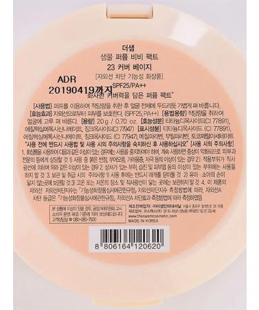 THE SAEM The powder is compact - Buy Online on GoSupps.com