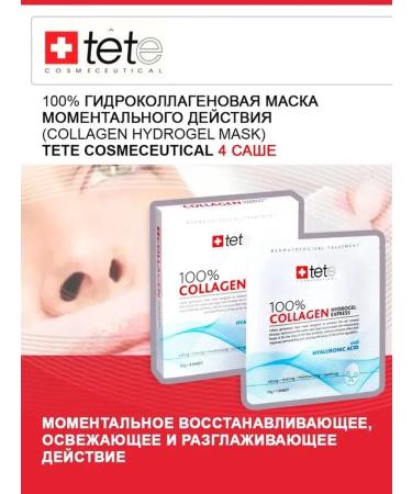 TETe Cosmeceutical Face mask deep moisturizing 4 pcs