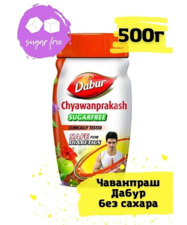 DABUR India Chavanprash Dabur without sugar Chavanprakash Dabur 500 g