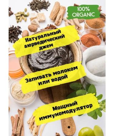 DABUR India Chavanprash Dabur without sugar Chavanprakash Dabur 500 g - Buy Online on GoSupps.com