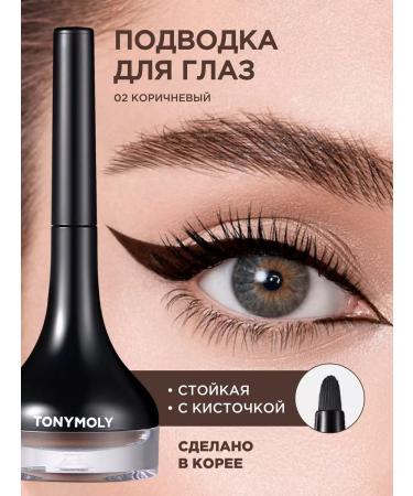 Tony Moly Gel eyeliner brown 02 Brown - Buy Online on GoSupps.com