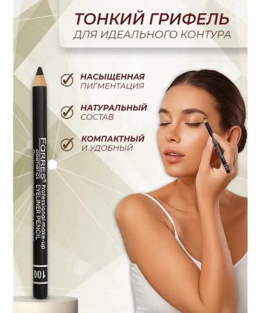 FARRES cosmetics Eye pencil persistent matte - Buy Online on GoSupps.com