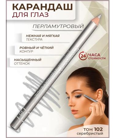 FARRES cosmetics Eye pencil persistent