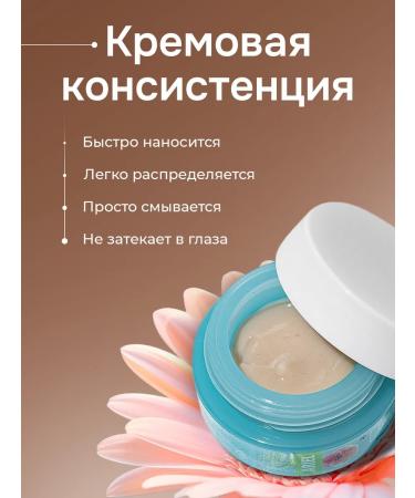 Lash&Go Cream remover for removing eyelasses of extended Ariel 15 g - Buy Online on GoSupps.com