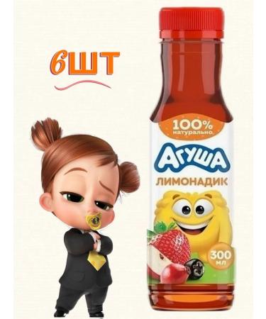 Agusha Juice children's lemonadic apple strawberry rosehip 300ml-6pcs - Buy Online on GoSupps.com