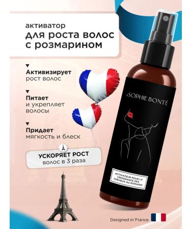 SOPHIE BONTE SB Hair growth with rosemary activator - Buy Online on GoSupps.com