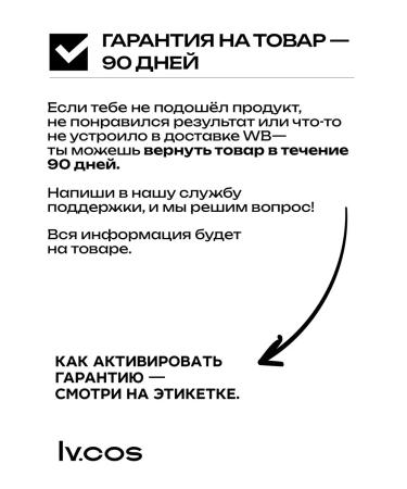 Ivcos Hair shampoo for growth and strengthening oil - Buy Online on GoSupps.com