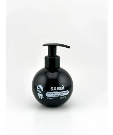 Toothpaste with a coconut dispenser 200ml - Buy Online on GoSupps.com