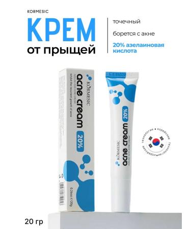 kormesik Cream from acne rash