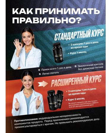 Inositol with folic acid 1500 mg vitamins for women - Buy Online on GoSupps.com