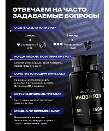 Inositol with folic acid 1500 mg vitamins for women - Buy Online on GoSupps.com