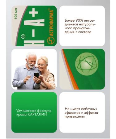 Kartalin Cream for psoriasis and dermatitis for dry and problematic skin - Buy Online on GoSupps.com