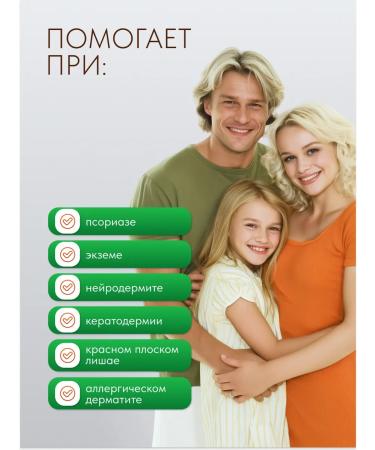 Kartalin Cream for psoriasis and dermatitis for dry and problematic skin - Buy Online on GoSupps.com