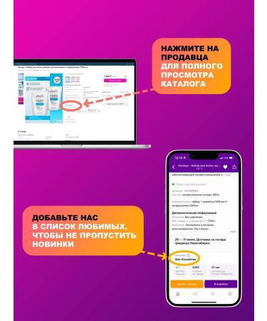 MASIL 10 Restoring hair mask with amino acids 300 ml - Buy Online on GoSupps.com