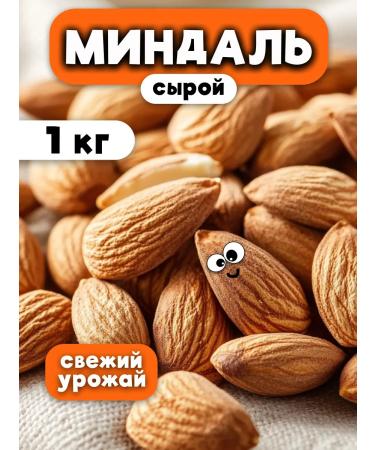 Mr Finick Raw almonds purified 1 kg