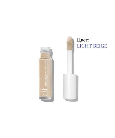 Elf Cosmetics Moisturizer with camouflage print