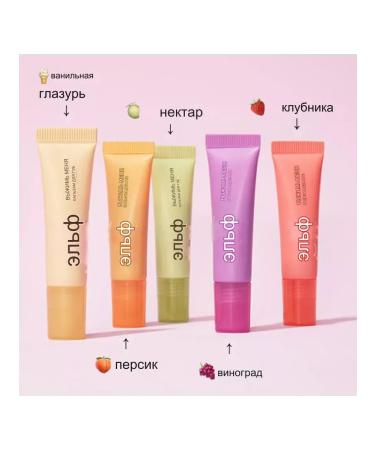 Elf Cosmetics Lip balm Squeeze Me - Buy Online on GoSupps.com