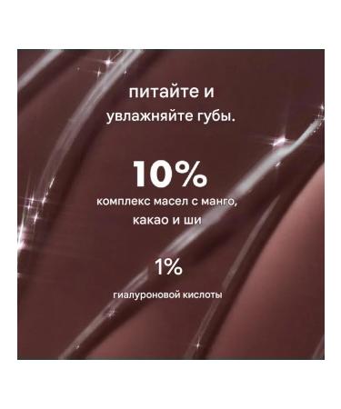 Elf Cosmetics lip balm with glossy coating - Buy Online on GoSupps.com