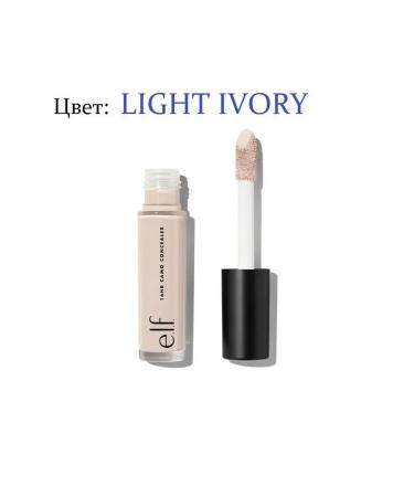 Elf Cosmetics Elf 16hr Camo Concealer concealer light ivory