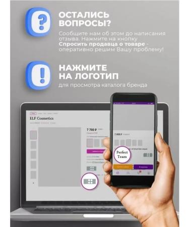 Elf Cosmetics ELF BITE SIZE Eye Shade Rose Water - Buy Online on GoSupps.com