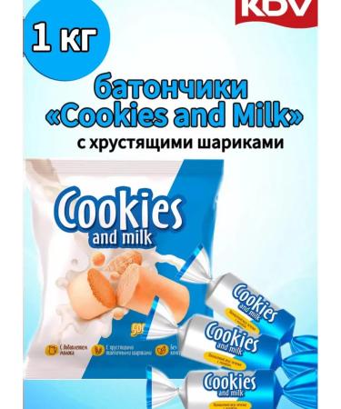 KDV COMPLESS "COOKies and MILK" 1 kg