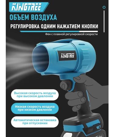 KingTree Battle air vent 32800 Min - Buy Online on GoSupps.com