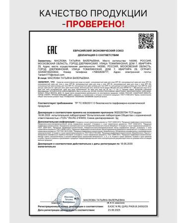 Sentocode Laboratorio Moisturizing face cream SPF 30 - Buy Online on GoSupps.com