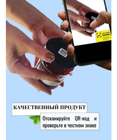 Nutrition56 Correct jam without sugar currant - Buy Online on GoSupps.com