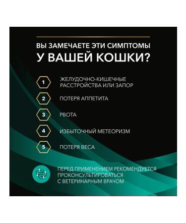 Purina Pro Plan Wet food for kittens chicken 85 g - Buy Online on GoSupps.com