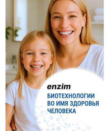 ENZYME Orthodontic 50 ml toothpaste - Buy Online on GoSupps.com