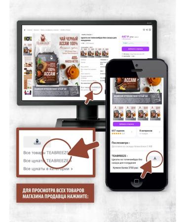 TEABREEZE Black Baby Baykhovaya Big Kolistovaya 100% Assam - Buy Online on GoSupps.com