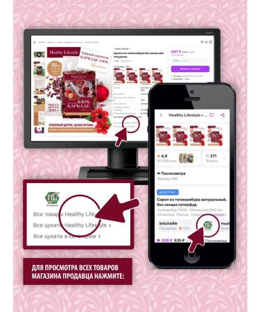 Healthy Lifestyle Tea drink "Kramade" - Buy Online on GoSupps.com