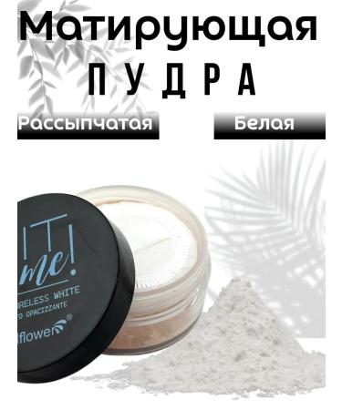 JZAAA Facial powder white matting