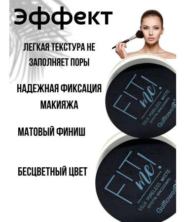 JZAAA Facial powder white matting - Buy Online on GoSupps.com