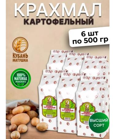 Mother Kuban Starch potato higher grade 3 kg