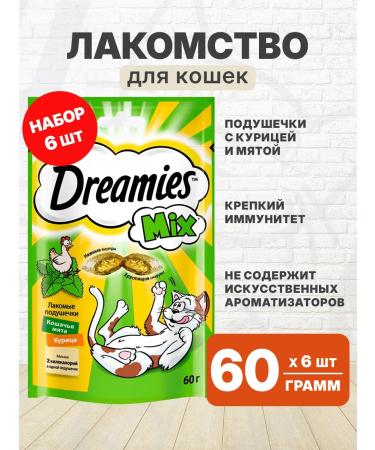 DREAMIES Mix pillow for cats chicken peppermint 60 g 6 pcs