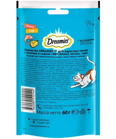 DREAMIES MIX pillow for cats salmon cheese 60 g 6 pcs - Buy Online on GoSupps.com