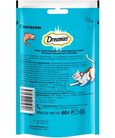 DREAMIES Cottage Pill for cats salmon 60 g 6 pcs - Buy Online on GoSupps.com