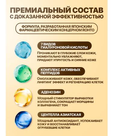 HADA LABO Face cream against wrinkles with peptides - Buy Online on GoSupps.com