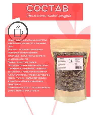 ESTCOMEDICA Taiga collection of herbs - Buy Online on GoSupps.com