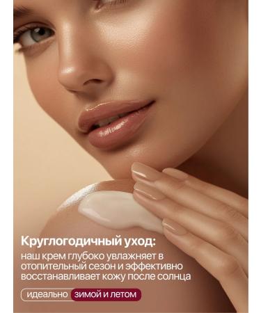 TUZ Cream for body arms and legs with urea 20 % - Buy Online on GoSupps.com