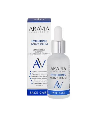 ARAVIA professional Laboratories serum with hyaluronic acid 30 ml